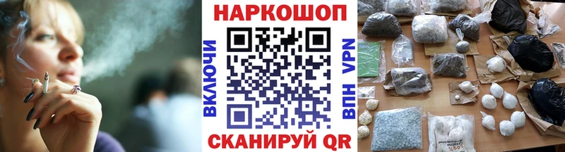 Купить наркотик Наволоки Амфетамин  ГЕРОИН  Кокаин  Псилоцибиновые грибы  ГАШИШ  МЕФ  Канабис 