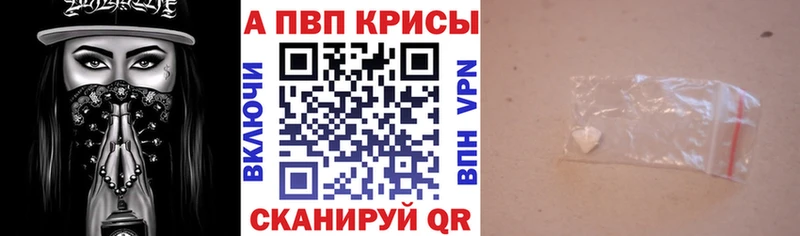 цены наркотик  Наволоки  Alpha-PVP VHQ 