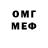 Метадон белоснежный Natali_ ja