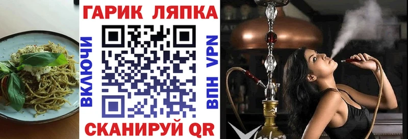 закладка  Наволоки  Canna-Cookies марихуана 