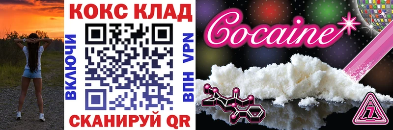 купить наркоту  Наволоки  COCAIN Колумбийский 