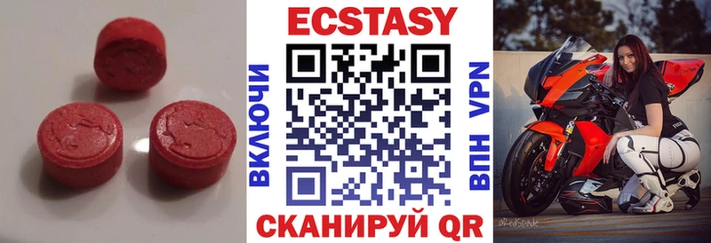 как найти закладки  Наволоки  Экстази диски 