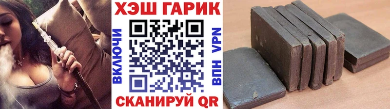 Гашиш hashish Наволоки