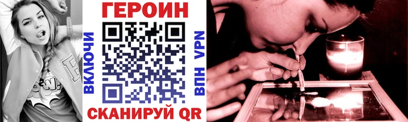 ГЕРОИН герыч  Наволоки 