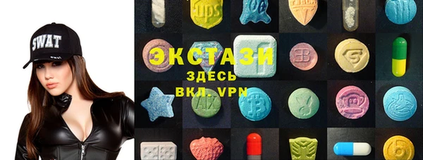 мдма Новокубанск