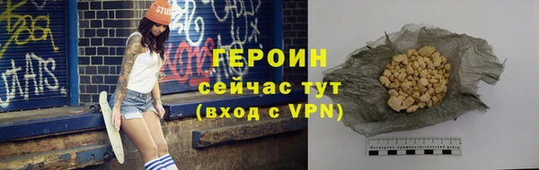 скорость Новозыбков