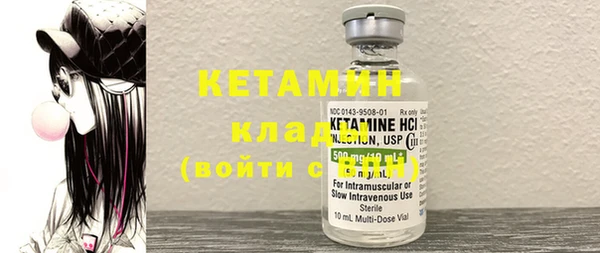 spice Нягань