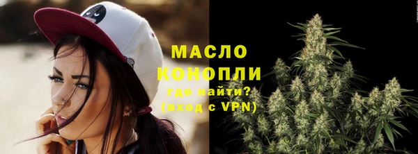 мдма Новокубанск