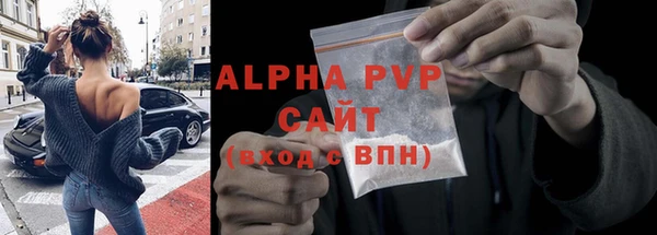 спайс Новодвинск