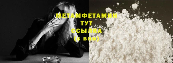 MDMA Premium VHQ Елабуга