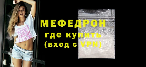 крисы Нязепетровск