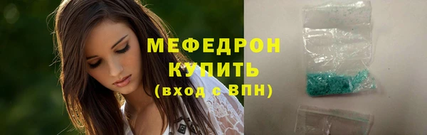 скорость Новозыбков