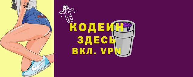 мдма Новокубанск
