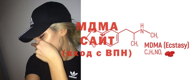 мдма Новокубанск