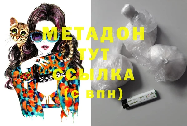 мдма Новокубанск