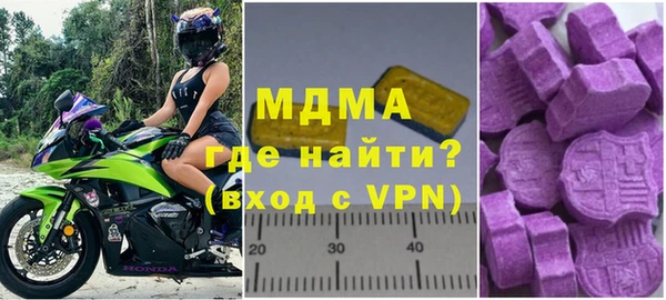скорость Новозыбков