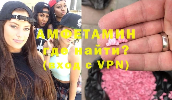 спайс Новодвинск