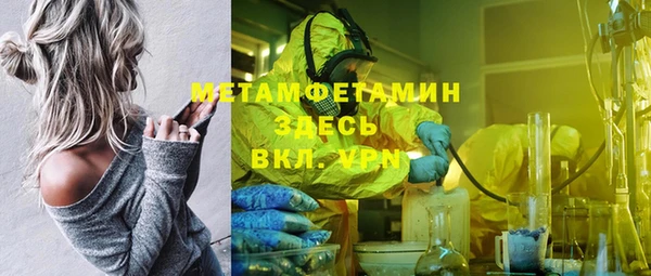 спайс Новодвинск