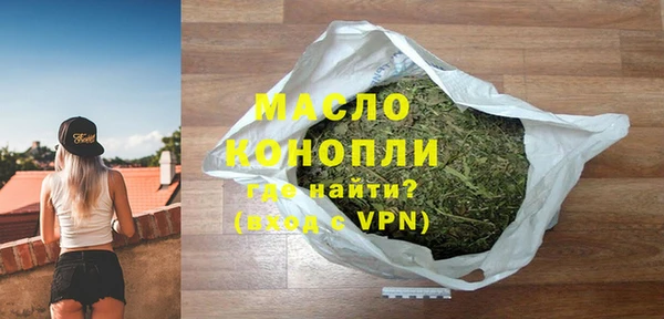 мдма Новокубанск
