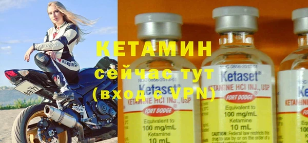 спайс Новодвинск