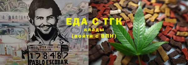 MDMA Premium VHQ Елабуга