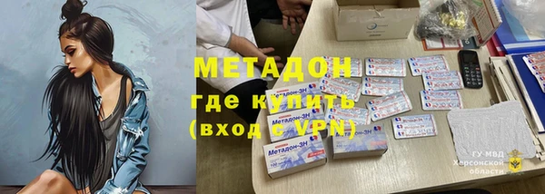 спайс Новодвинск