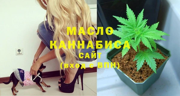 мдма Новокубанск
