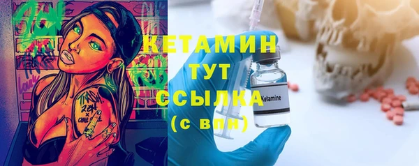 спайс Новодвинск