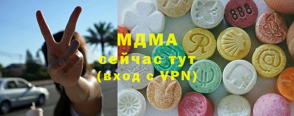 скорость Новозыбков
