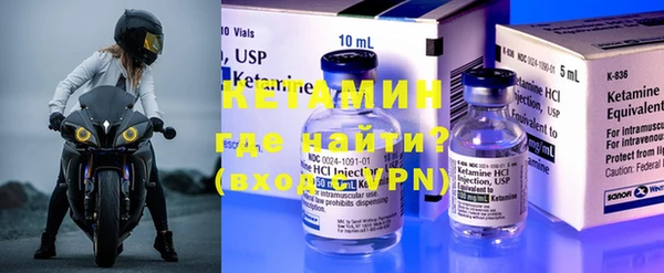спайс Новодвинск