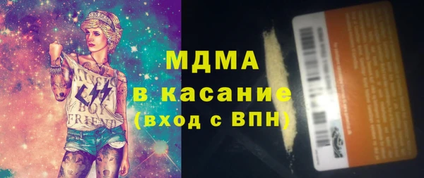 spice Нягань