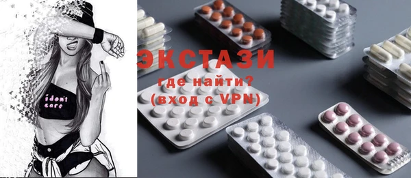 spice Нягань