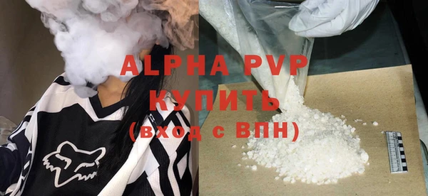 спайс Новодвинск