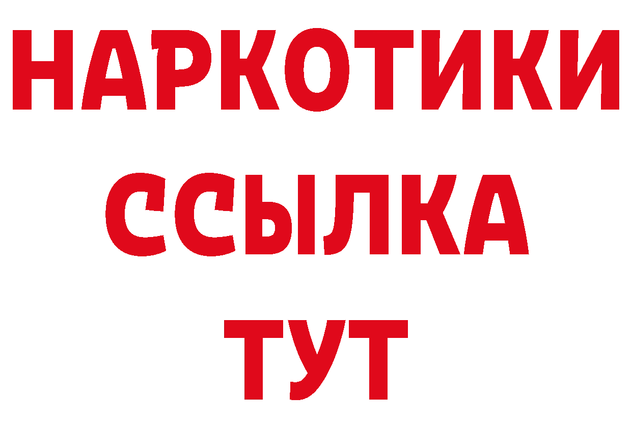 ГАШИШ VHQ зеркало нарко площадка блэк спрут Наволоки