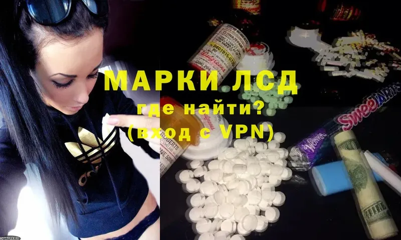 купить закладку  Наволоки  Лсд 25 экстази ecstasy 