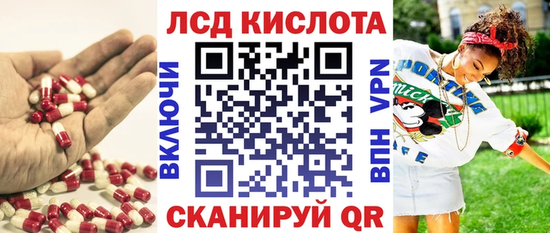 Лсд 25 экстази ecstasy  купить наркоту  Наволоки 