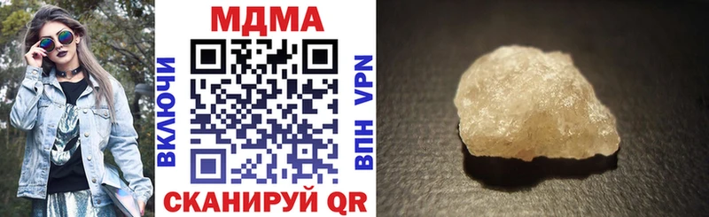 MDMA кристаллы  наркошоп  Наволоки 