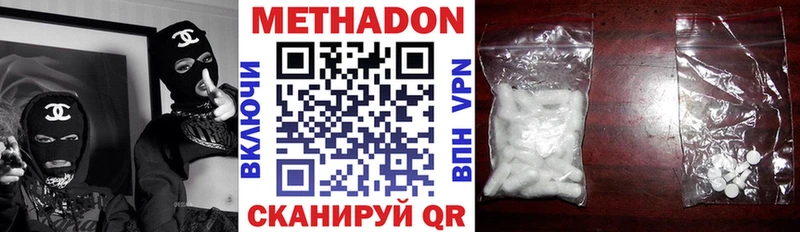 МЕТАДОН белоснежный Наволоки