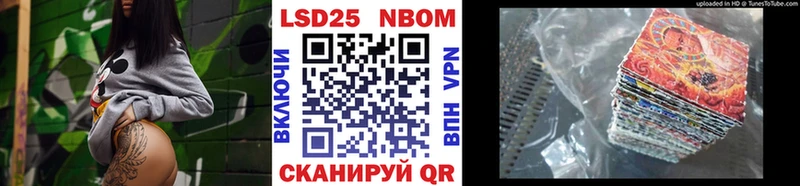 купить наркоту  Наволоки  Марки NBOMe 1,8мг 
