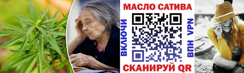 ТГК вейп магазин продажи blacksprut онион Наволоки