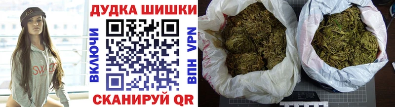 Шишки марихуана Bruce Banner  где продают наркотики  Наволоки 